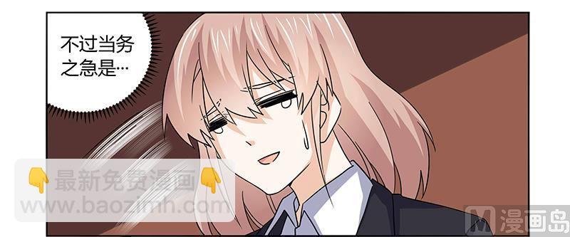 第54话 场面一度及其尴尬