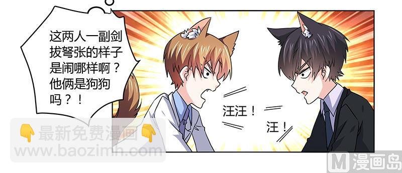 第54话 场面一度及其尴尬