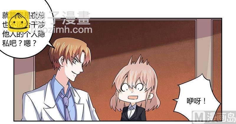 第54话 场面一度及其尴尬