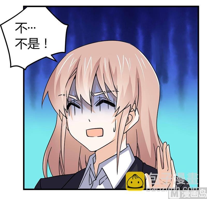 第54话 场面一度及其尴尬