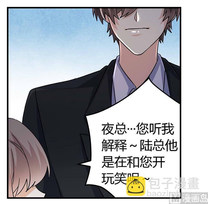 第54话 场面一度及其尴尬
