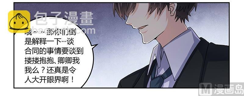 第54话 场面一度及其尴尬