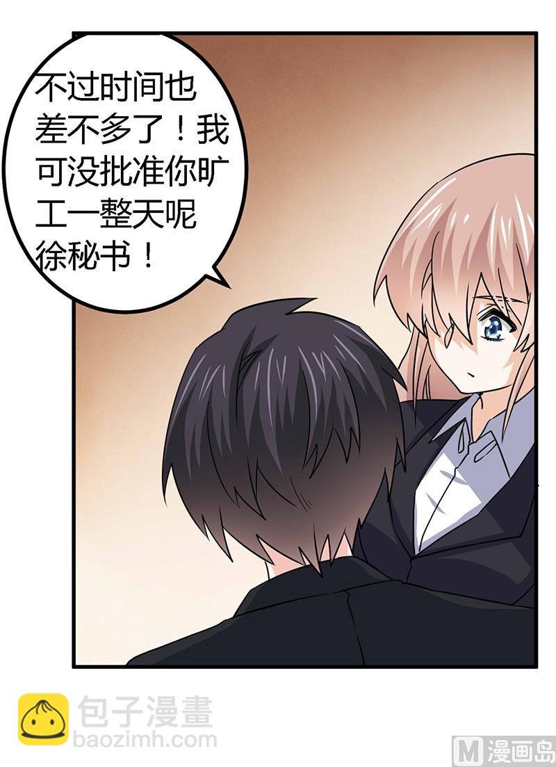 第54话 场面一度及其尴尬