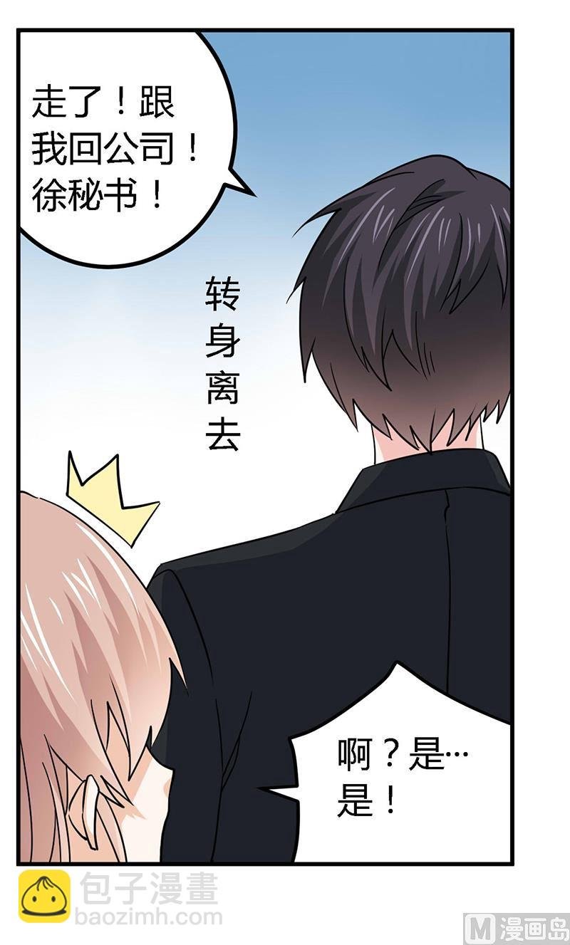 第54话 场面一度及其尴尬