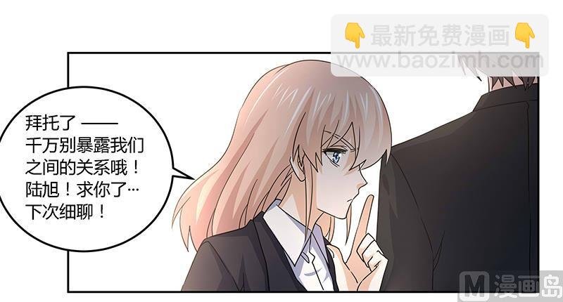 第54话 场面一度及其尴尬