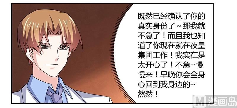 第54话 场面一度及其尴尬