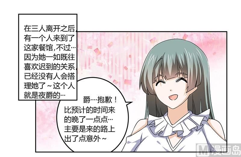 第54话 场面一度及其尴尬
