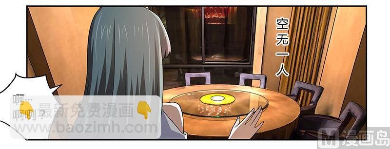 第54话 场面一度及其尴尬