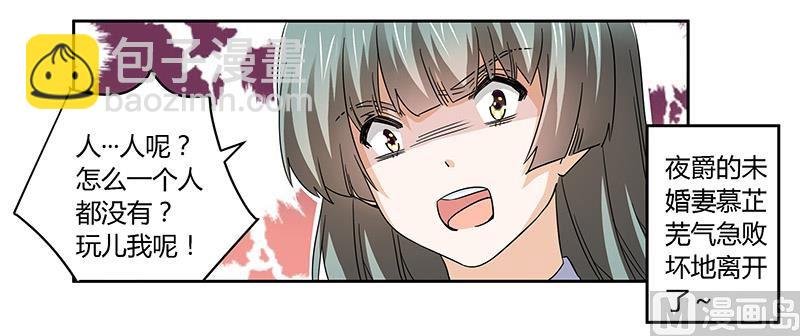 第54话 场面一度及其尴尬