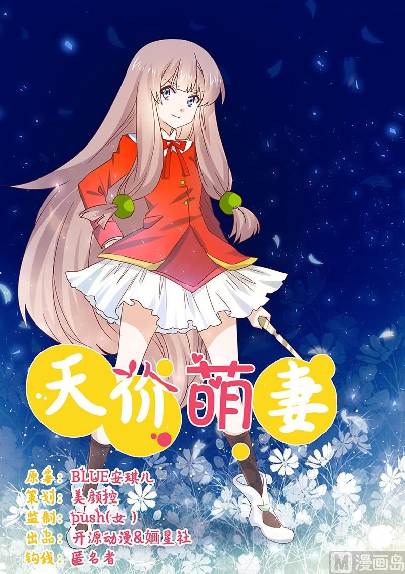 第55话 被跟踪了
