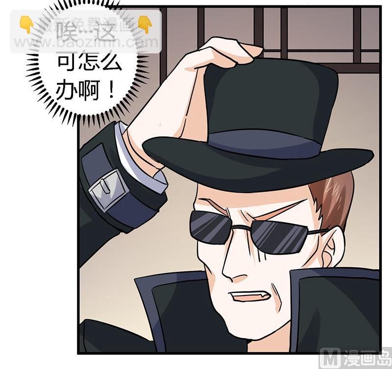 第55话 被跟踪了