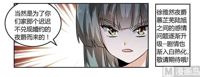 第55话 被跟踪了