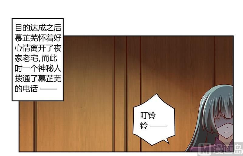 第56话 送外卖…