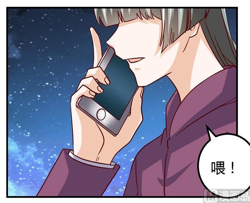 第56话 送外卖…