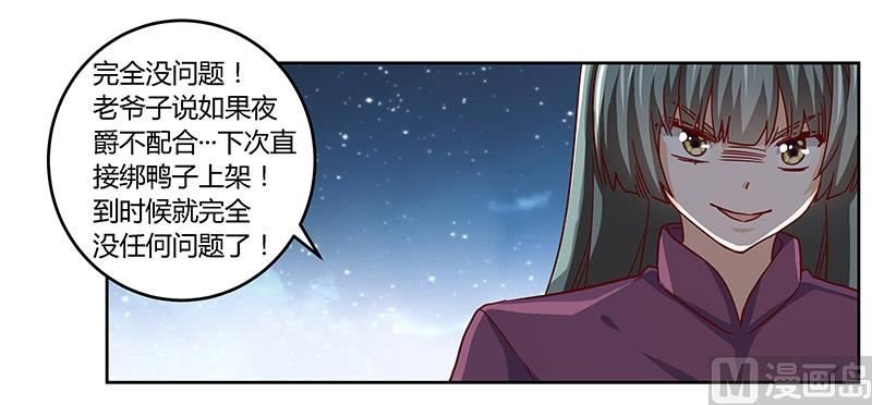 第56话 送外卖…