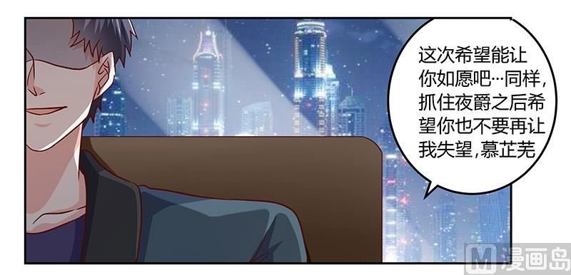 第56话 送外卖…