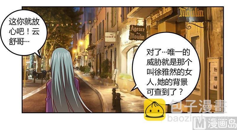 第56话 送外卖…