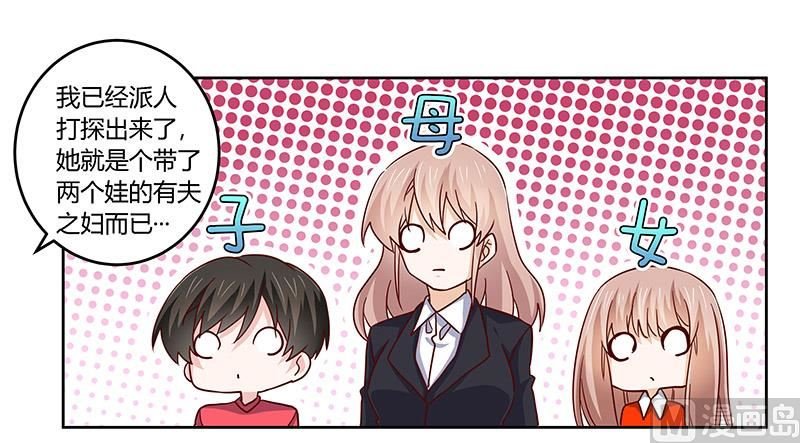第56话 送外卖…