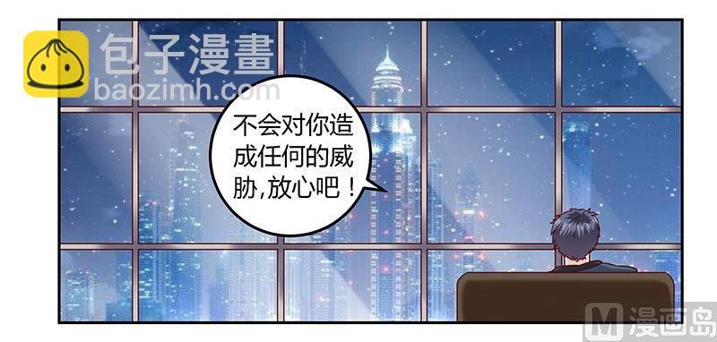 第56话 送外卖…