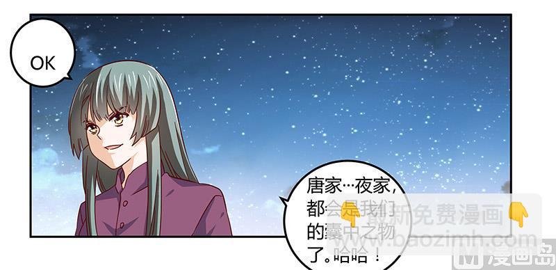 第56话 送外卖…