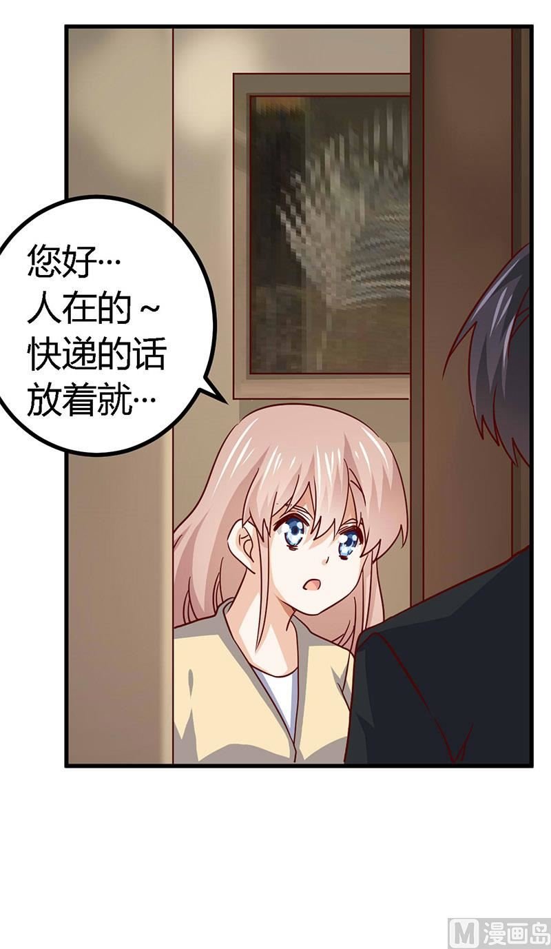 第56话 送外卖…