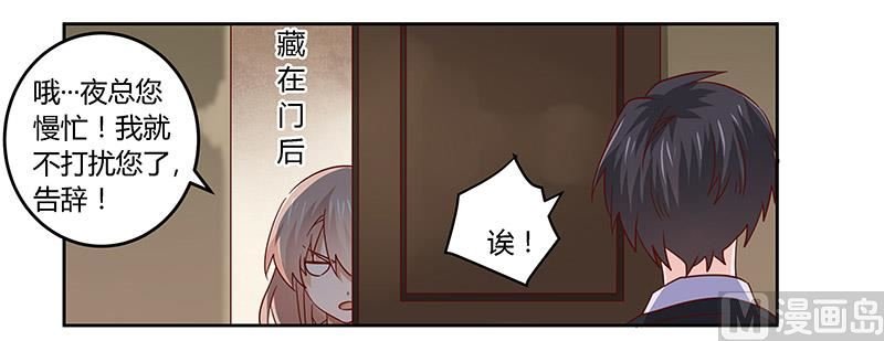 第56话 送外卖…