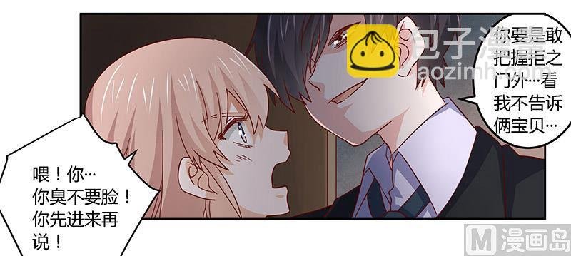 第56话 送外卖…