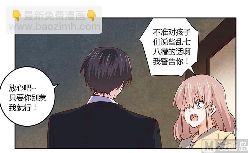 第56话 送外卖…