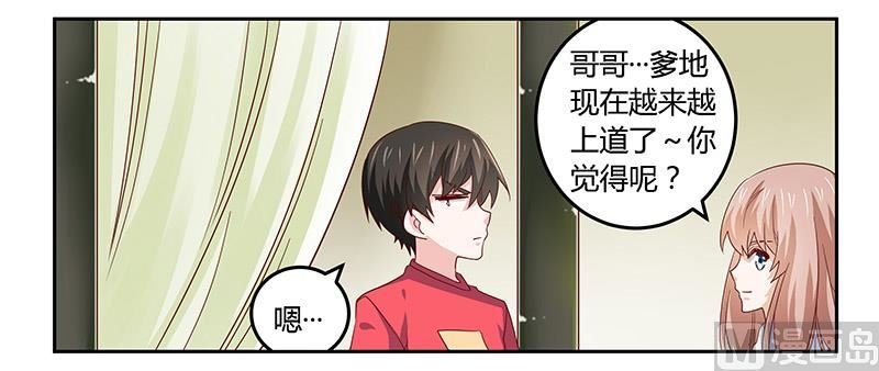 第56话 送外卖…