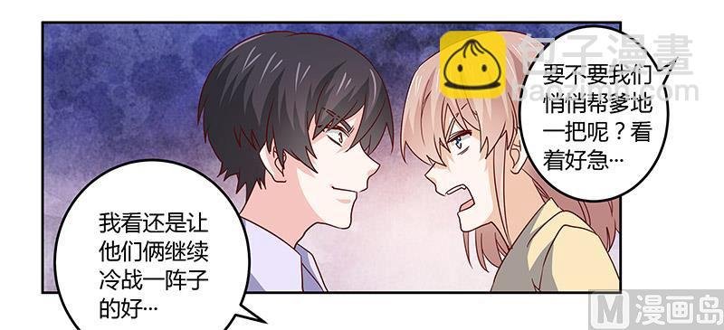 第56话 送外卖…