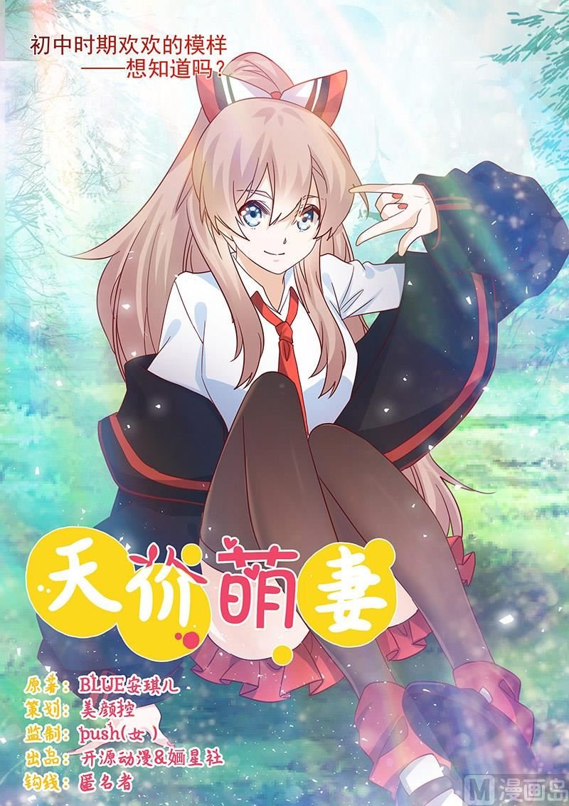 第58话 黑卡拿去刷！