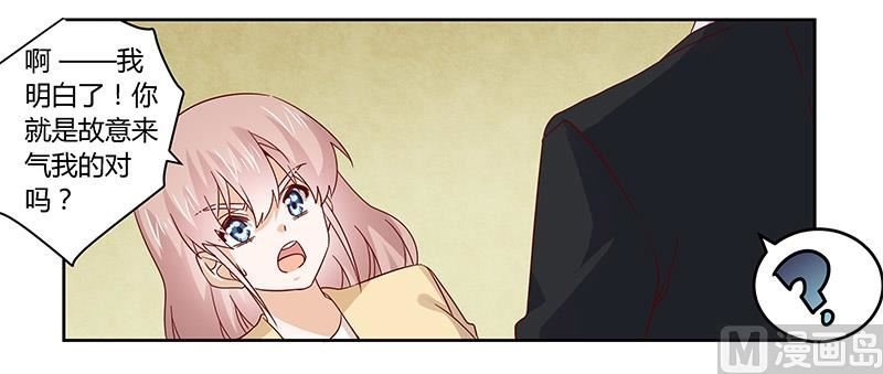 第58话 黑卡拿去刷！