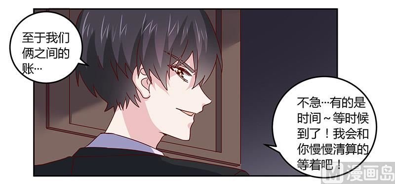 第58话 黑卡拿去刷！