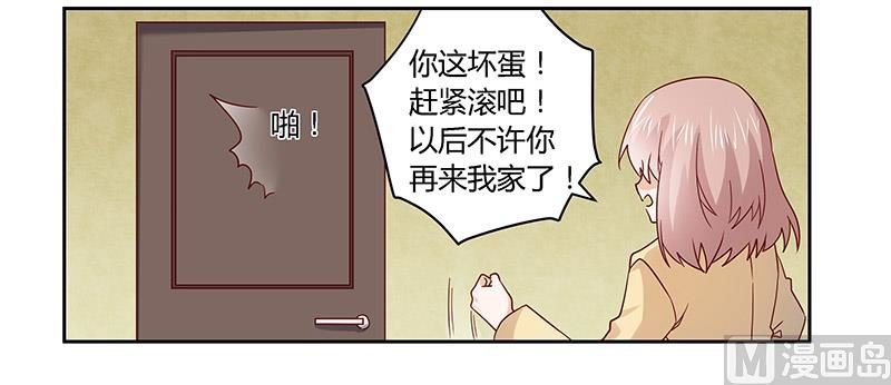 第58话 黑卡拿去刷！