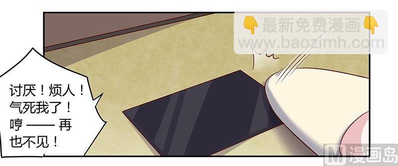 第58话 黑卡拿去刷！
