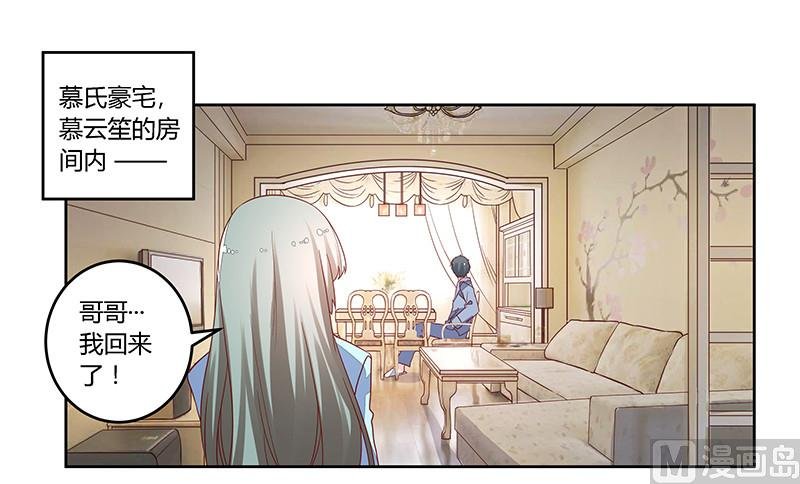第59话 这个名字好像听过