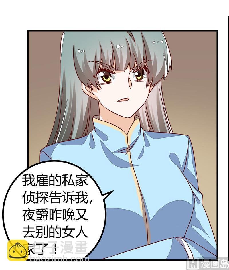 第59话 这个名字好像听过