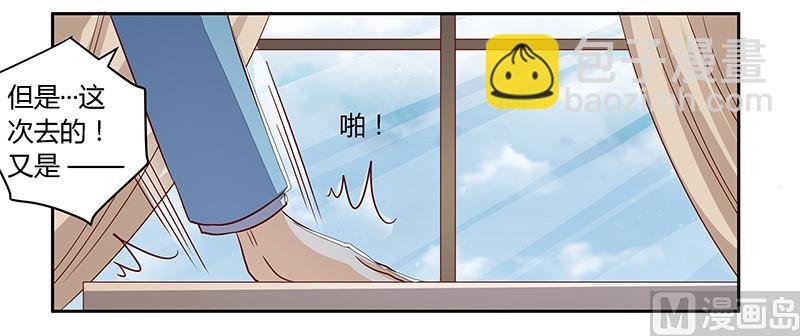 第59话 这个名字好像听过