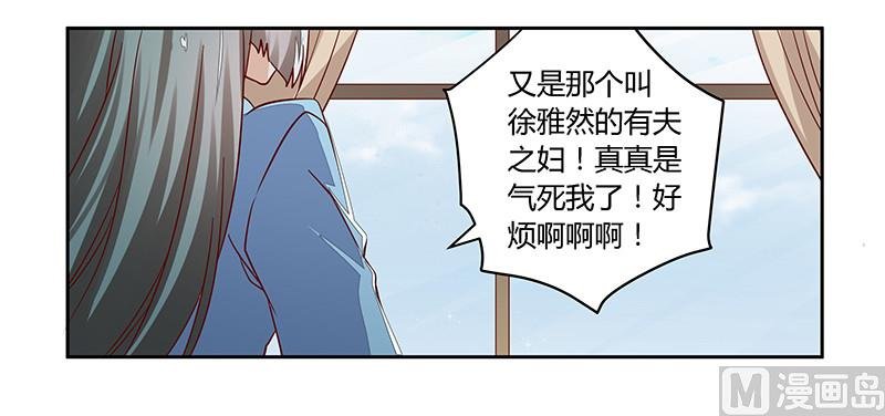第59话 这个名字好像听过