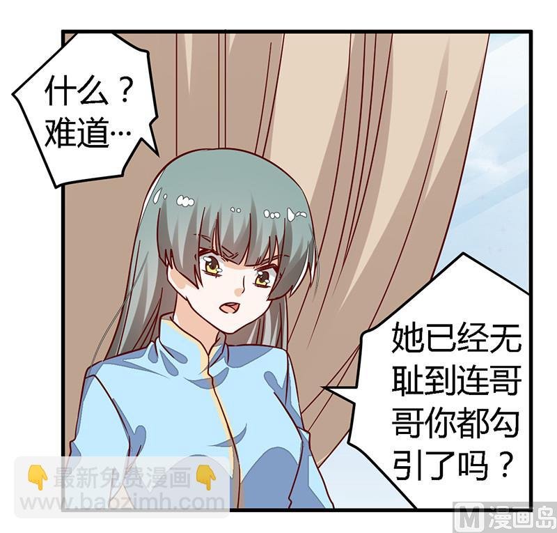 第59话 这个名字好像听过