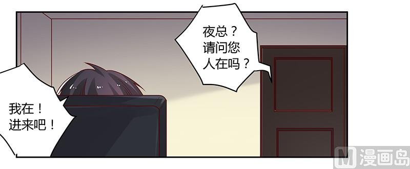 第59话 这个名字好像听过