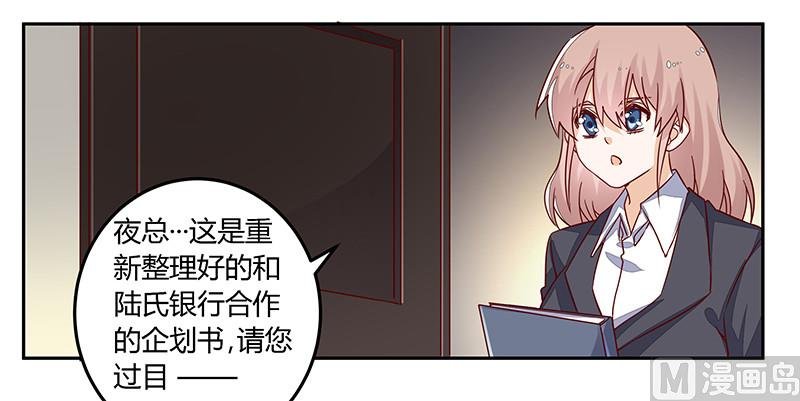 第59话 这个名字好像听过