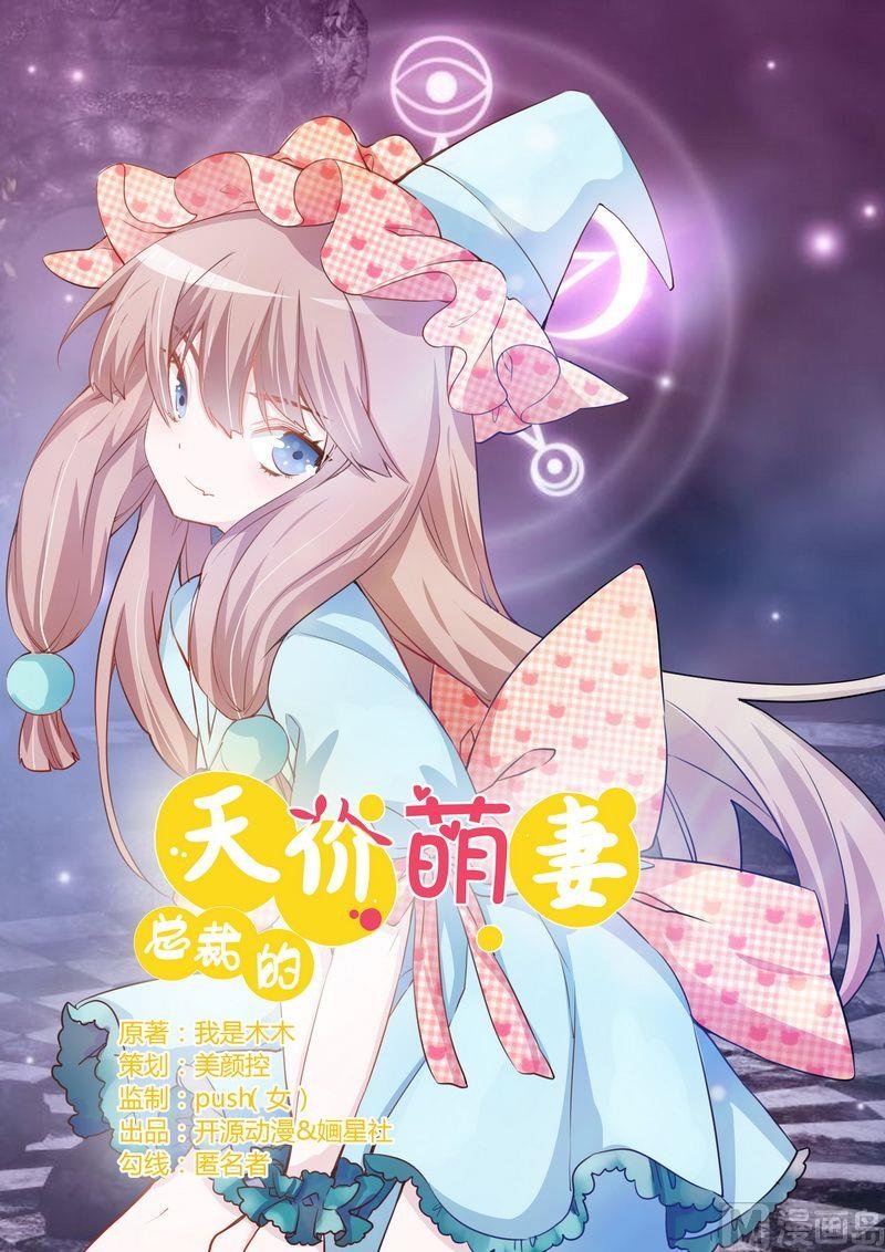 第6话 盗取黑耀之心