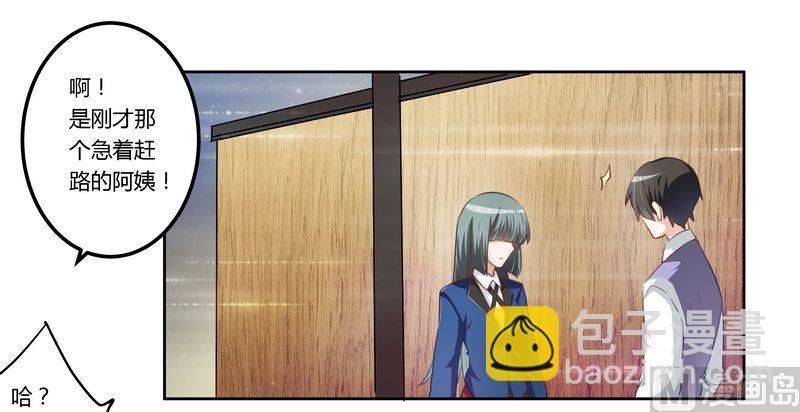 第6话 盗取黑耀之心