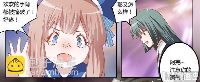 第6话 盗取黑耀之心
