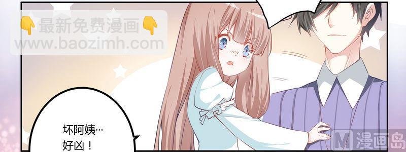 第6话 盗取黑耀之心