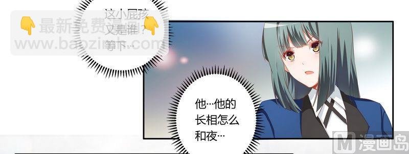 第6话 盗取黑耀之心