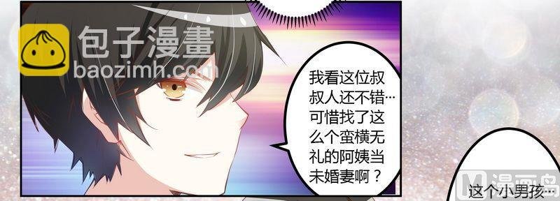 第6话 盗取黑耀之心