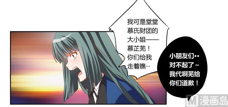 第6话 盗取黑耀之心
