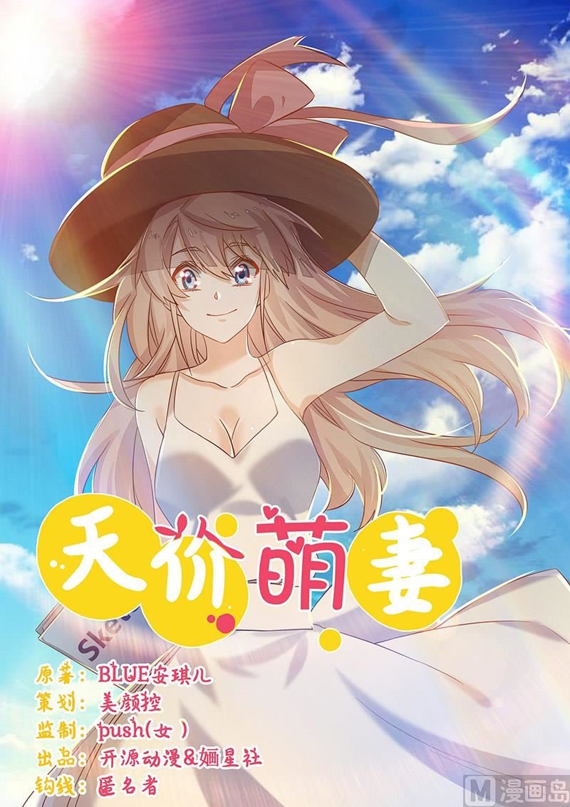 第60话 可不就是你的徐雅然